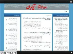 Sites similar to tribun.one