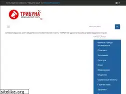 Sites similar to tribuna-neo.ru