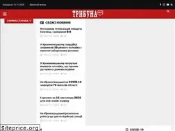 Sites similar to tribuna.kr.ua