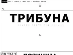 Sites similar to tribuna.mk