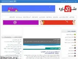 Sites similar to tribuneazad.ir