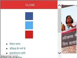 Sites similar to tribunehindi.com