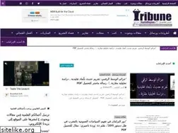 Sites similar to tribunejuridique.blogspot.com