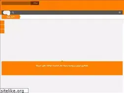 Sites similar to tribunetabriz.ir