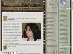Sites similar to tribunska.ru