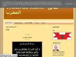 Sites similar to tribus-maroc.blogspot.com