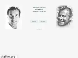 Sites similar to tribute-to-lex-barker.net