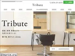Sites similar to tribute2018.com