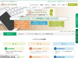Sites similar to tricare.jp