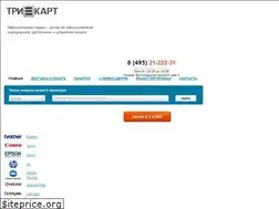 Sites similar to tricart.ru