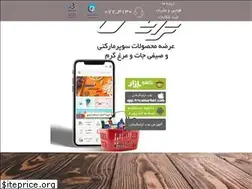 Sites similar to tricemarket.com