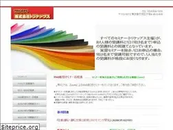 Sites similar to triceps.co.jp