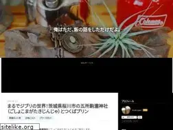 Sites similar to trick-spec.com