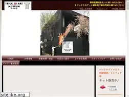 Sites similar to trick3dart-yufuin.com
