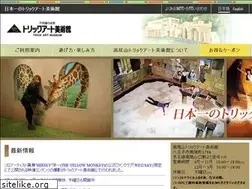 Sites similar to trickart.jp