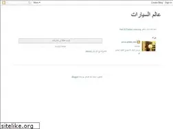 Sites similar to trickdash.blogspot.com