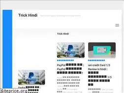 Sites similar to trickhindi.in