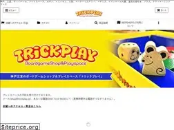 Sites similar to trickplay.jp