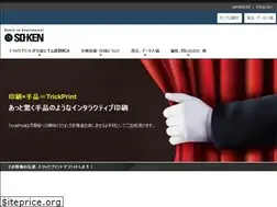 Sites similar to trickprint.com