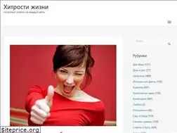 Sites similar to trickss.ru