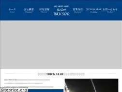 Sites similar to trickstar-transport.com