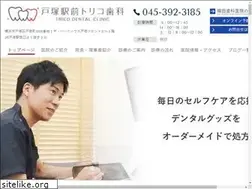 Sites similar to trico-dental.com