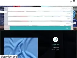 Sites similar to tricobaft.ir