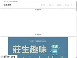 Sites similar to tricohobby.net