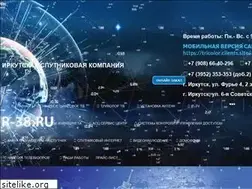 Sites similar to tricolor-38.ru