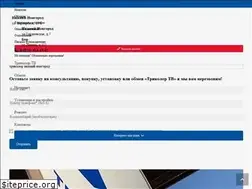 Sites similar to tricolor-nn.tv