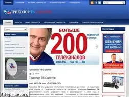 Sites similar to tricolor-tv-saratov.ru