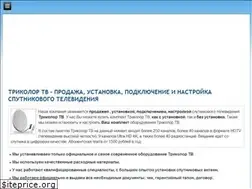 Sites similar to tricolor-zakaz.ru