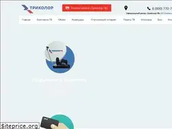 Sites similar to tricolor.city