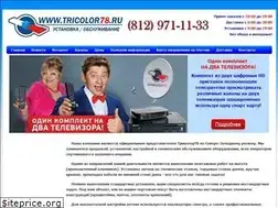 Sites similar to tricolor78.ru