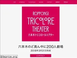Sites similar to tricolore-theater.com