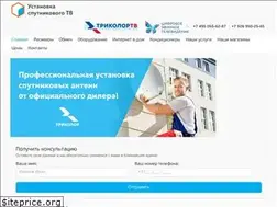 Sites similar to tricolormontage.ru