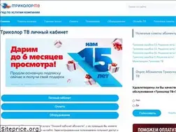 Sites similar to tricolortv-online.com
