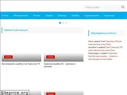Sites similar to tricolortvgid.com