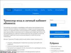 Sites similar to tricolortvs.ru