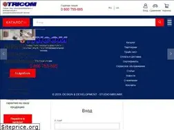 Sites similar to tricom.com.ua