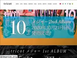 Sites similar to tricot-official.jp