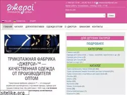Sites similar to tricot.com.ua
