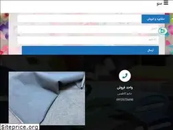Sites similar to tricotfabric.ir