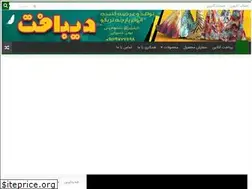 Sites similar to tricotonline.ir