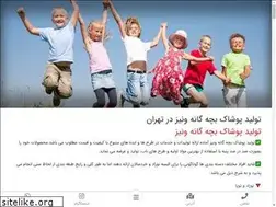 Sites similar to tricoveniz.ir