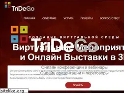 Sites similar to tridego.com