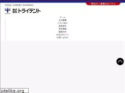 Sites similar to trident.insure