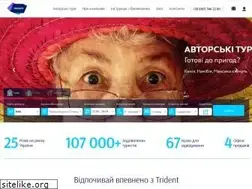 Sites similar to trident.travel
