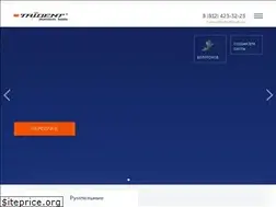 Sites similar to tridentboats.ru
