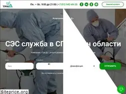 Sites similar to trides.ru